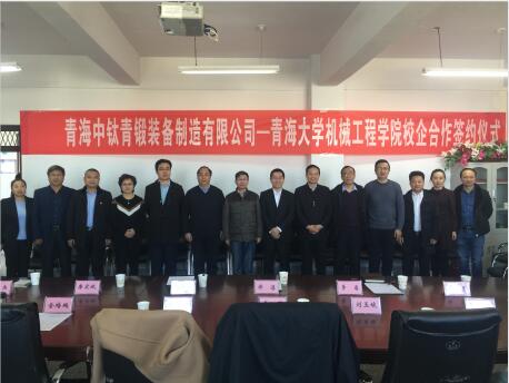 a91f2f80897143278720034b5e7b44aa.jpg 签约2.jpg